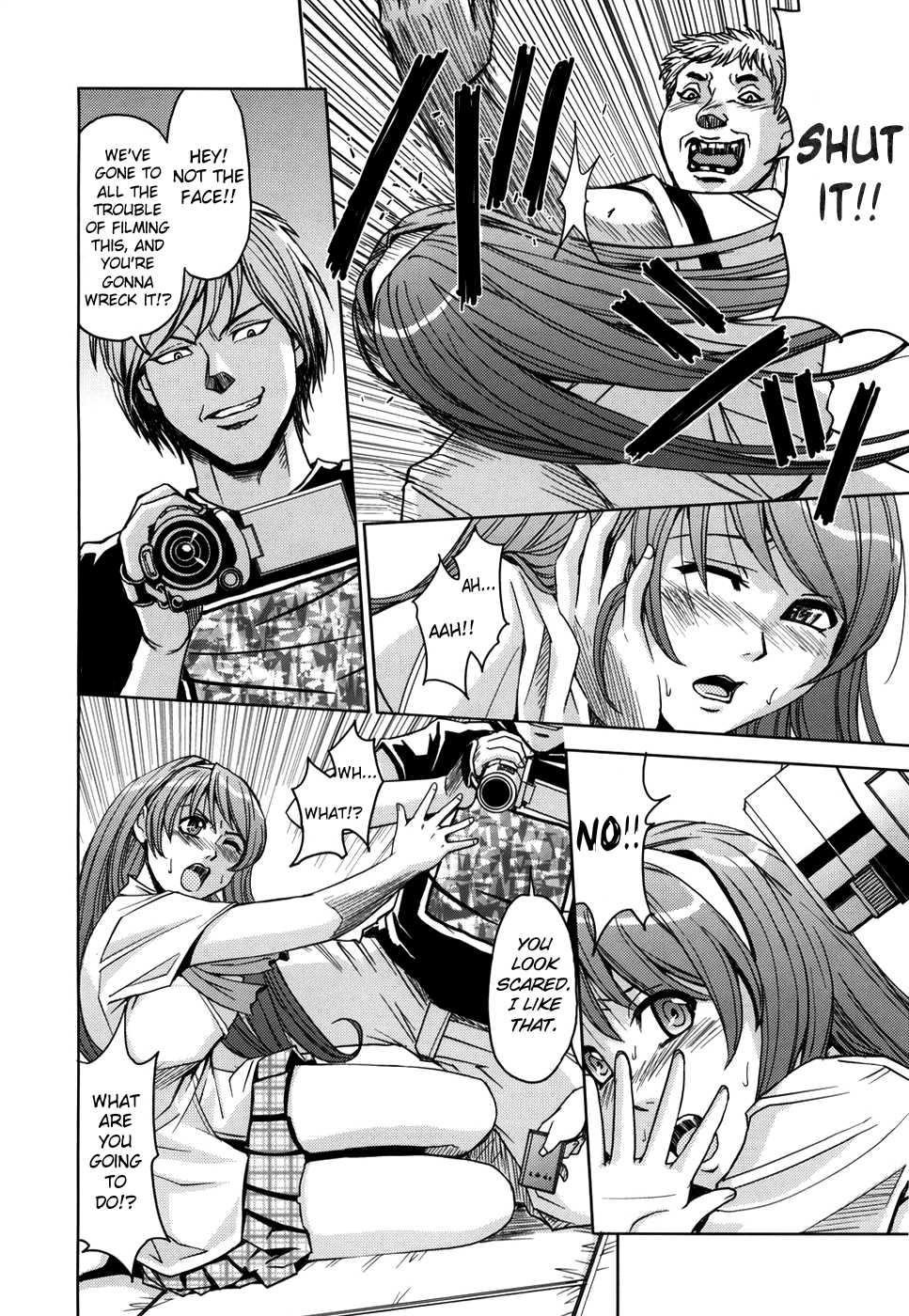 Sei Kangoku Gakuen 1