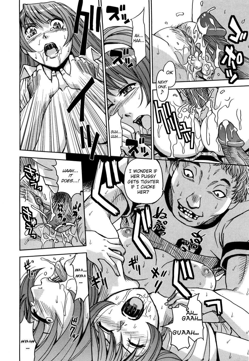 Sei Kangoku Gakuen 1