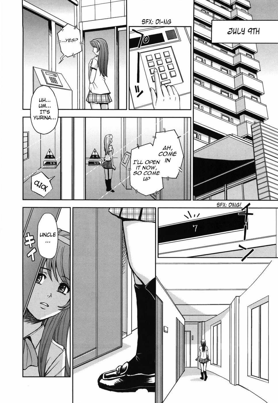 Sei Kangoku Gakuen 1