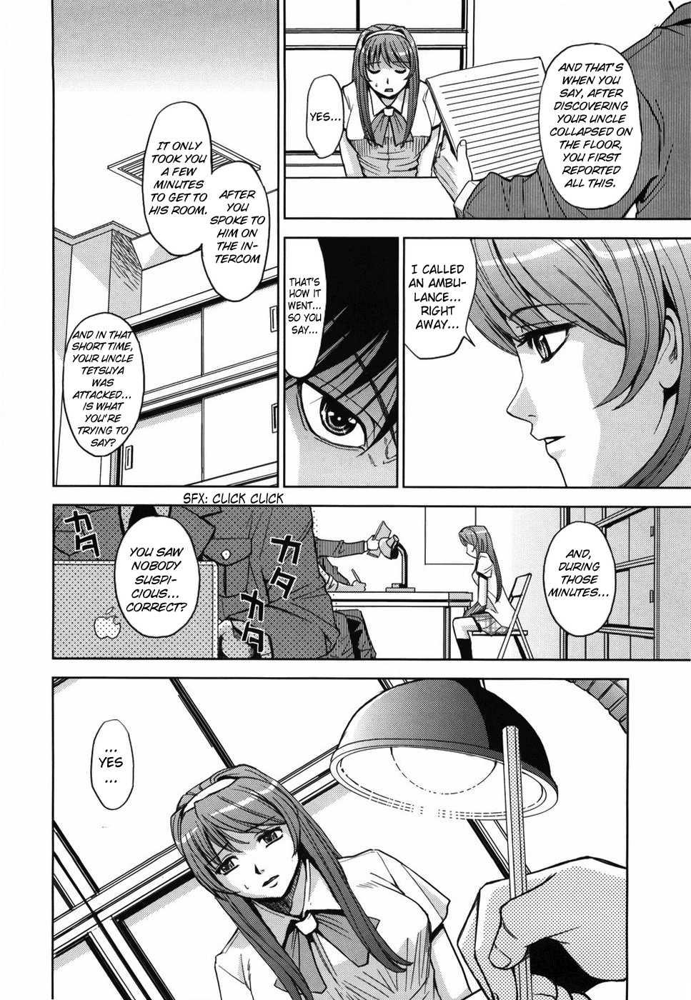 Sei Kangoku Gakuen 1