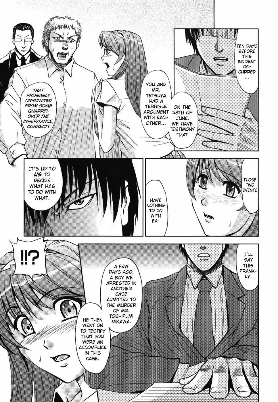 Sei Kangoku Gakuen 1