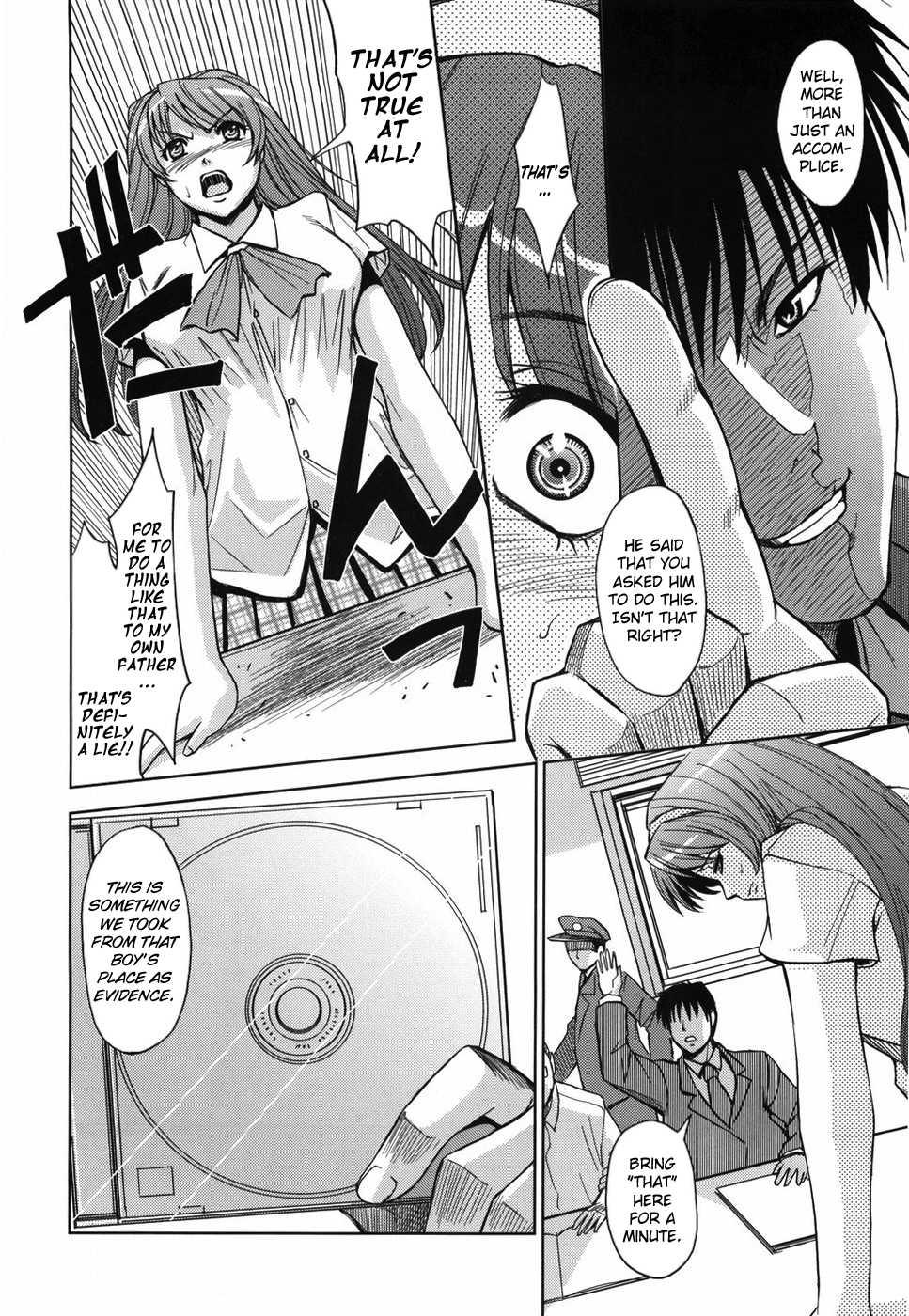 Sei Kangoku Gakuen 1