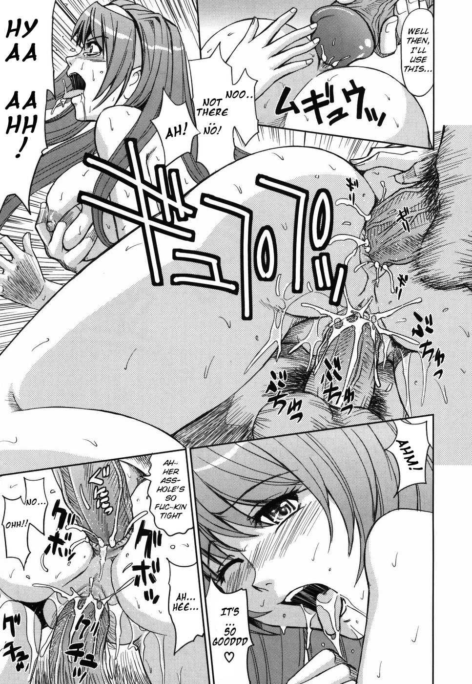 Sei Kangoku Gakuen 1