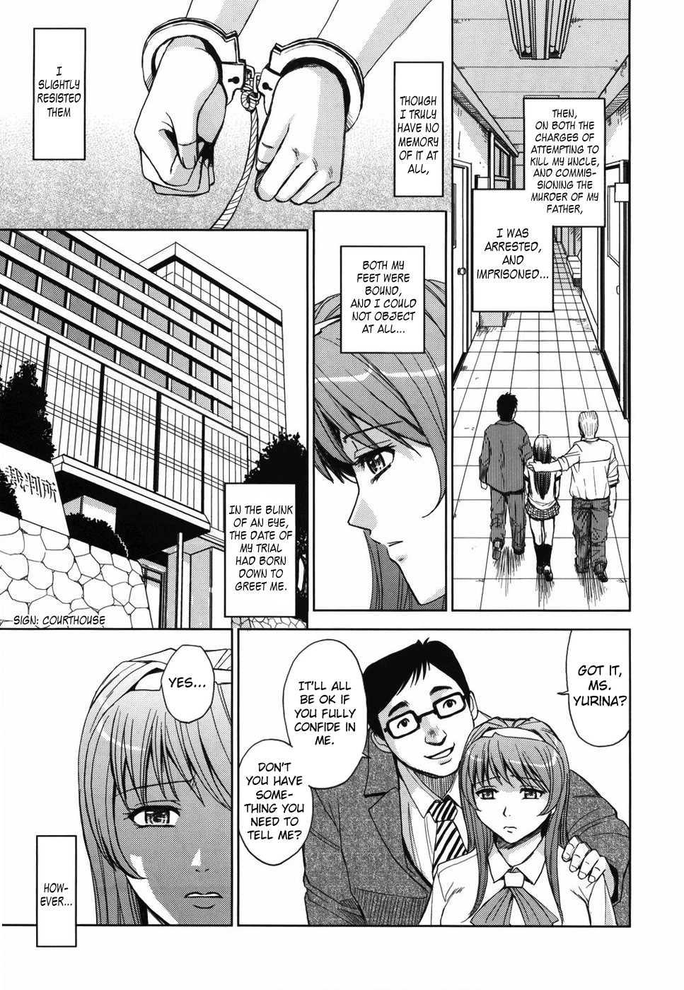 Sei Kangoku Gakuen 1