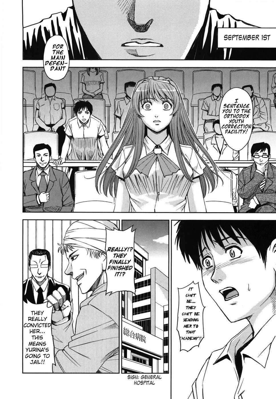 Sei Kangoku Gakuen 1