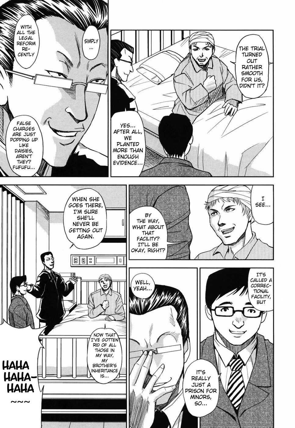 Sei Kangoku Gakuen 1