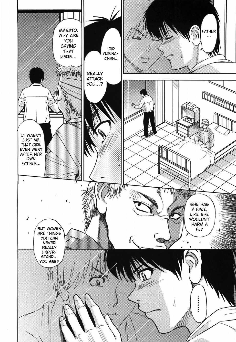 Sei Kangoku Gakuen 1