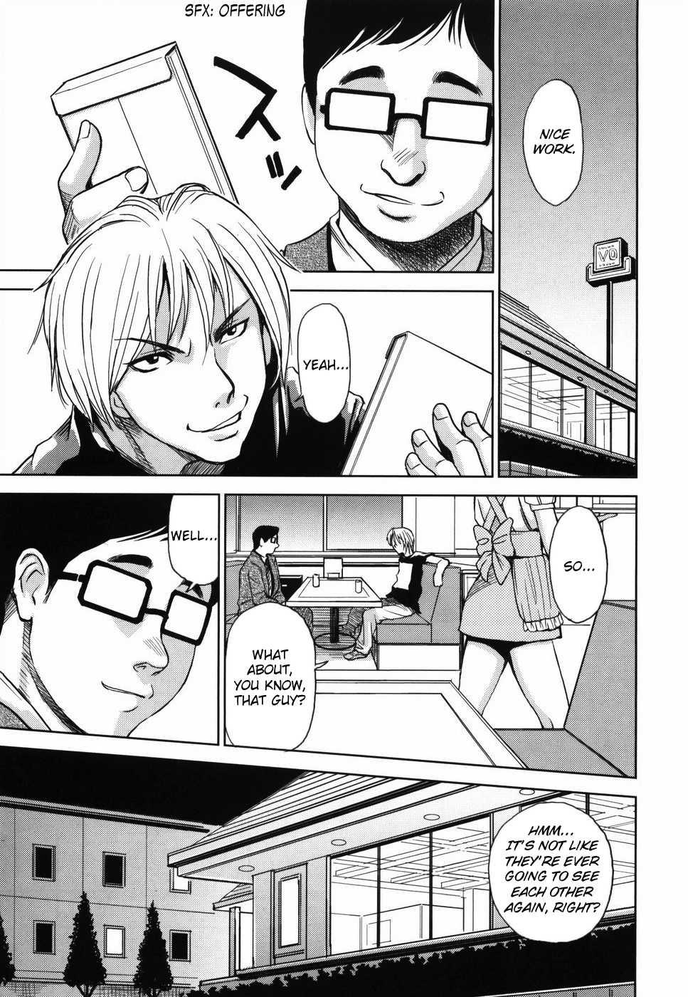 Sei Kangoku Gakuen 1