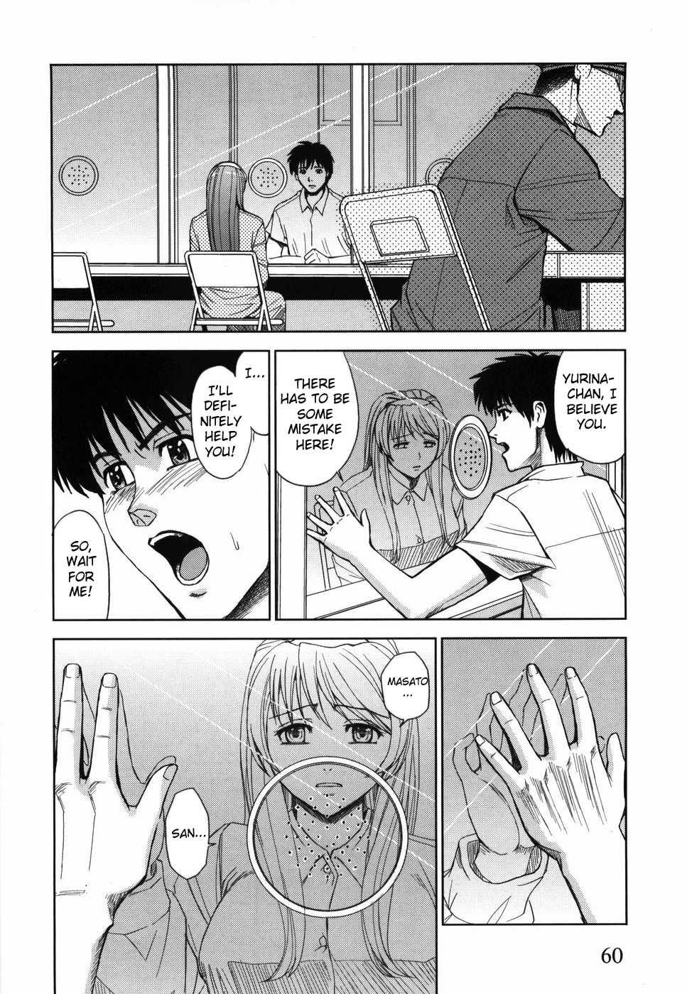Sei Kangoku Gakuen 1