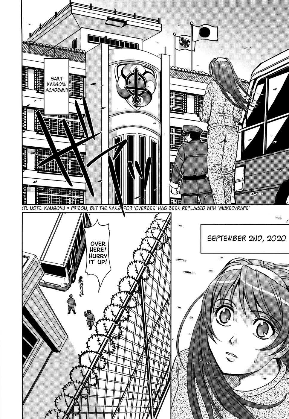 Sei Kangoku Gakuen 1