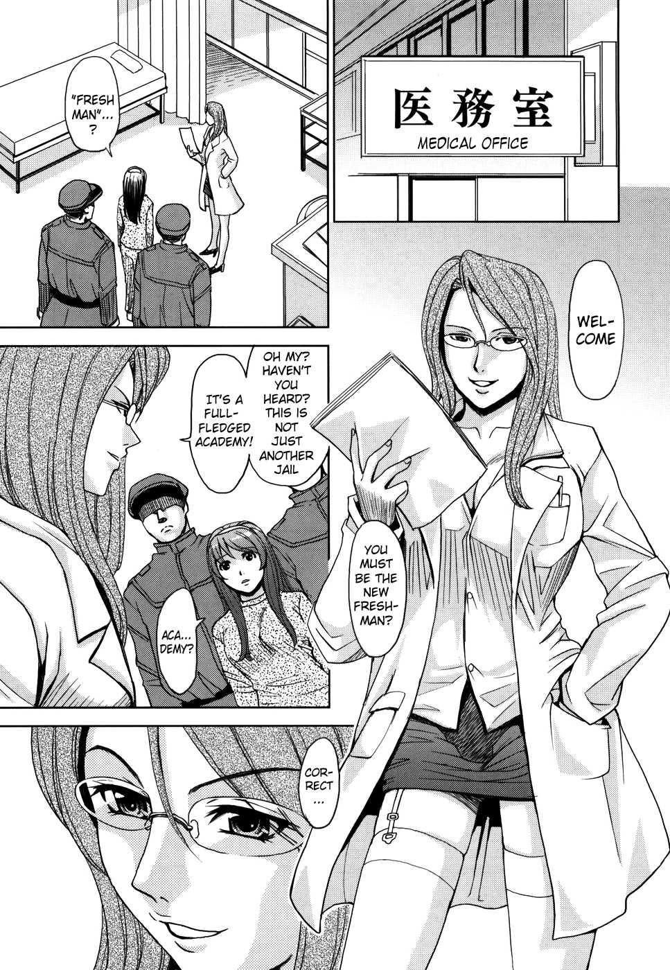 Sei Kangoku Gakuen 1