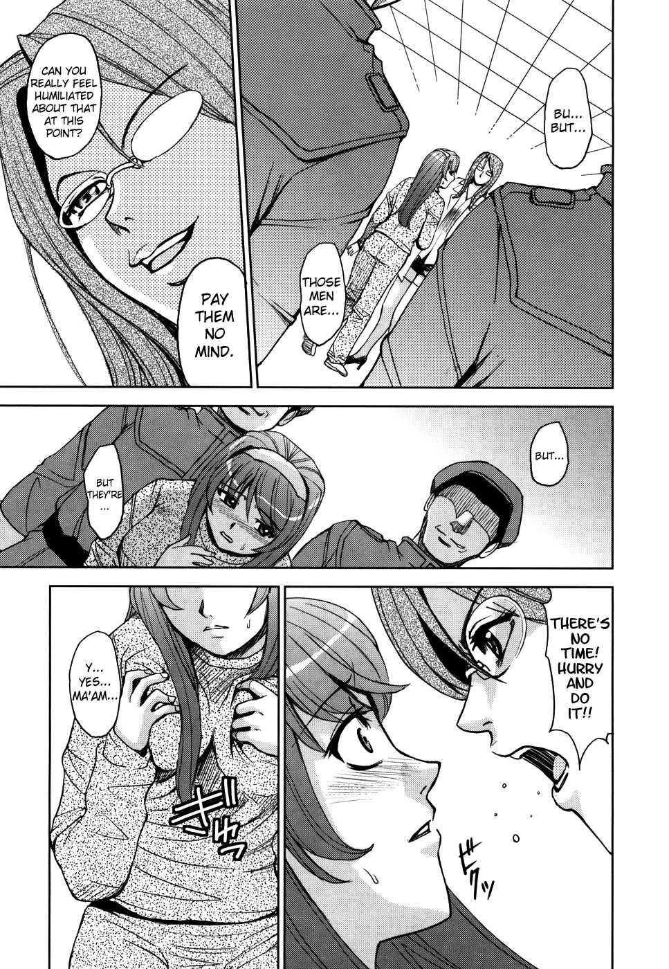 Sei Kangoku Gakuen 1