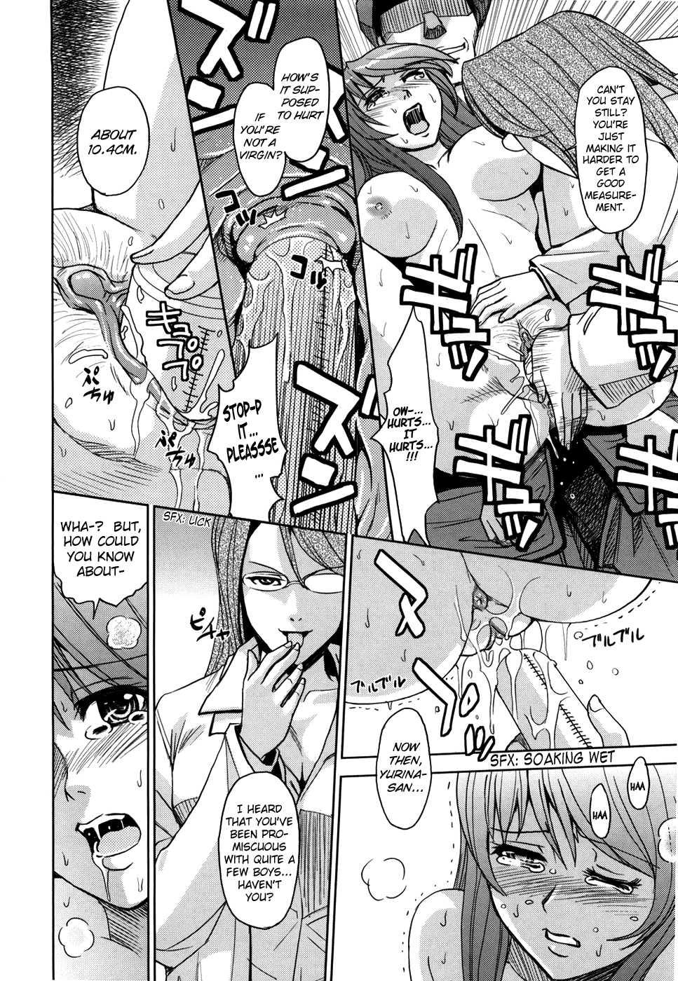 Sei Kangoku Gakuen 1