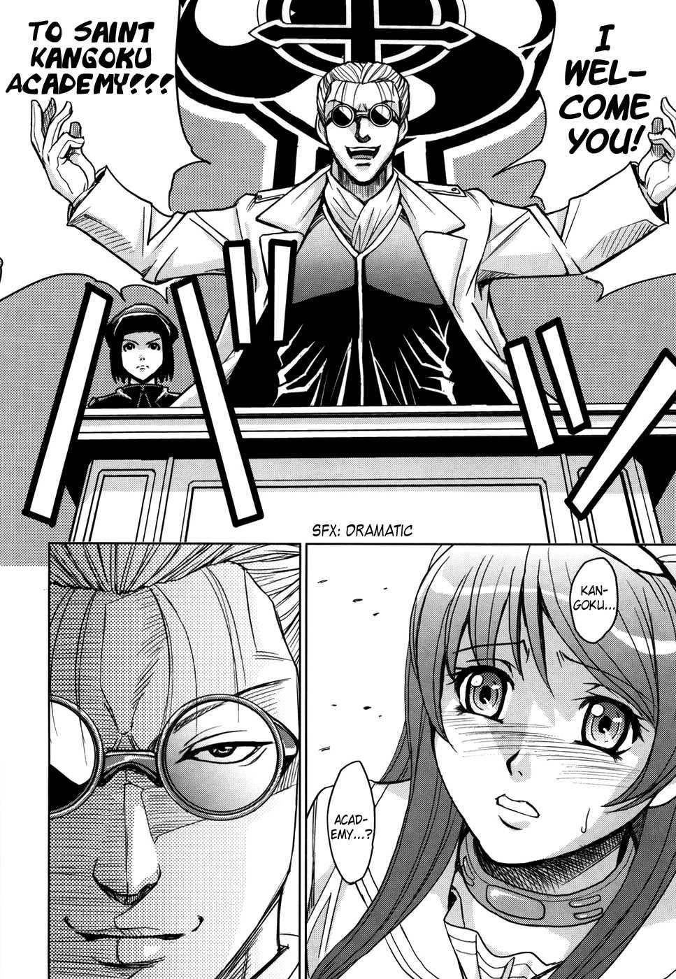 Sei Kangoku Gakuen 1