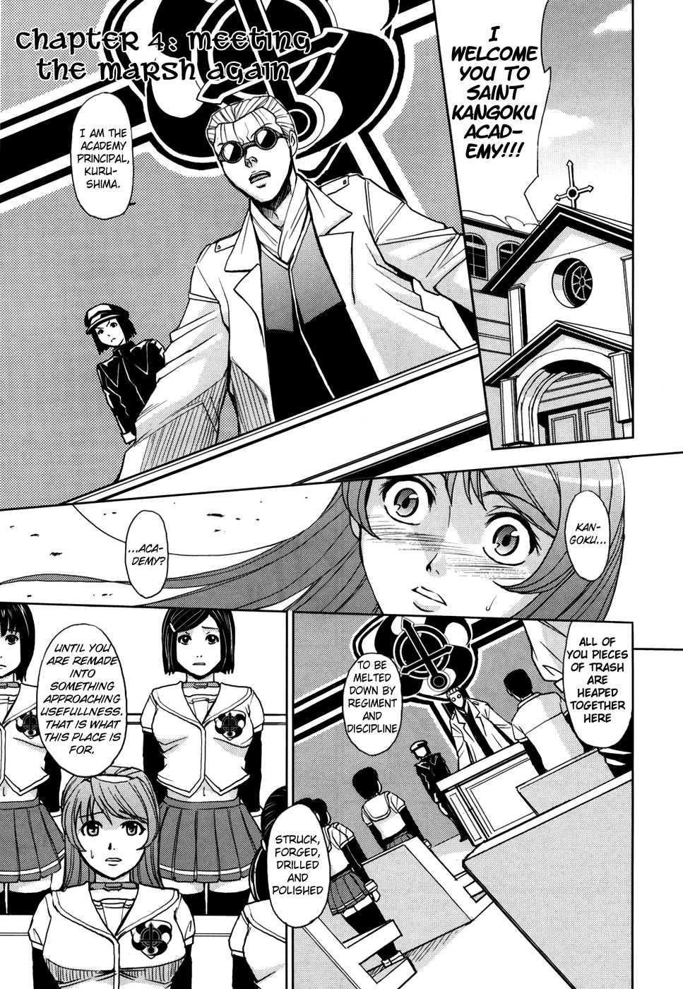 Sei Kangoku Gakuen 1