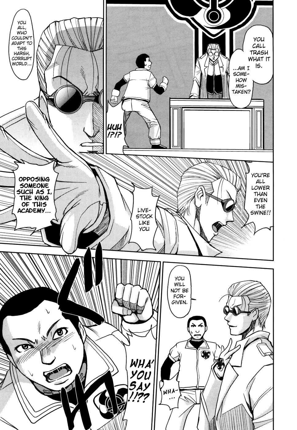 Sei Kangoku Gakuen 1