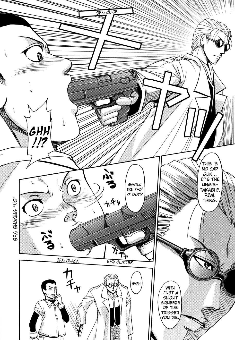 Sei Kangoku Gakuen 1