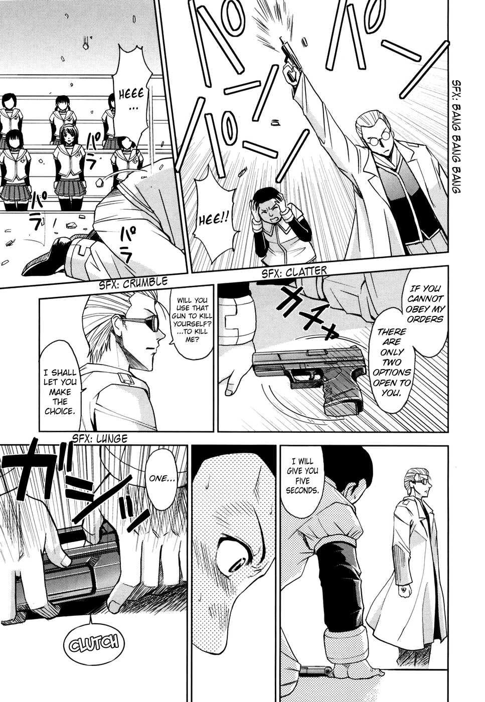 Sei Kangoku Gakuen 1