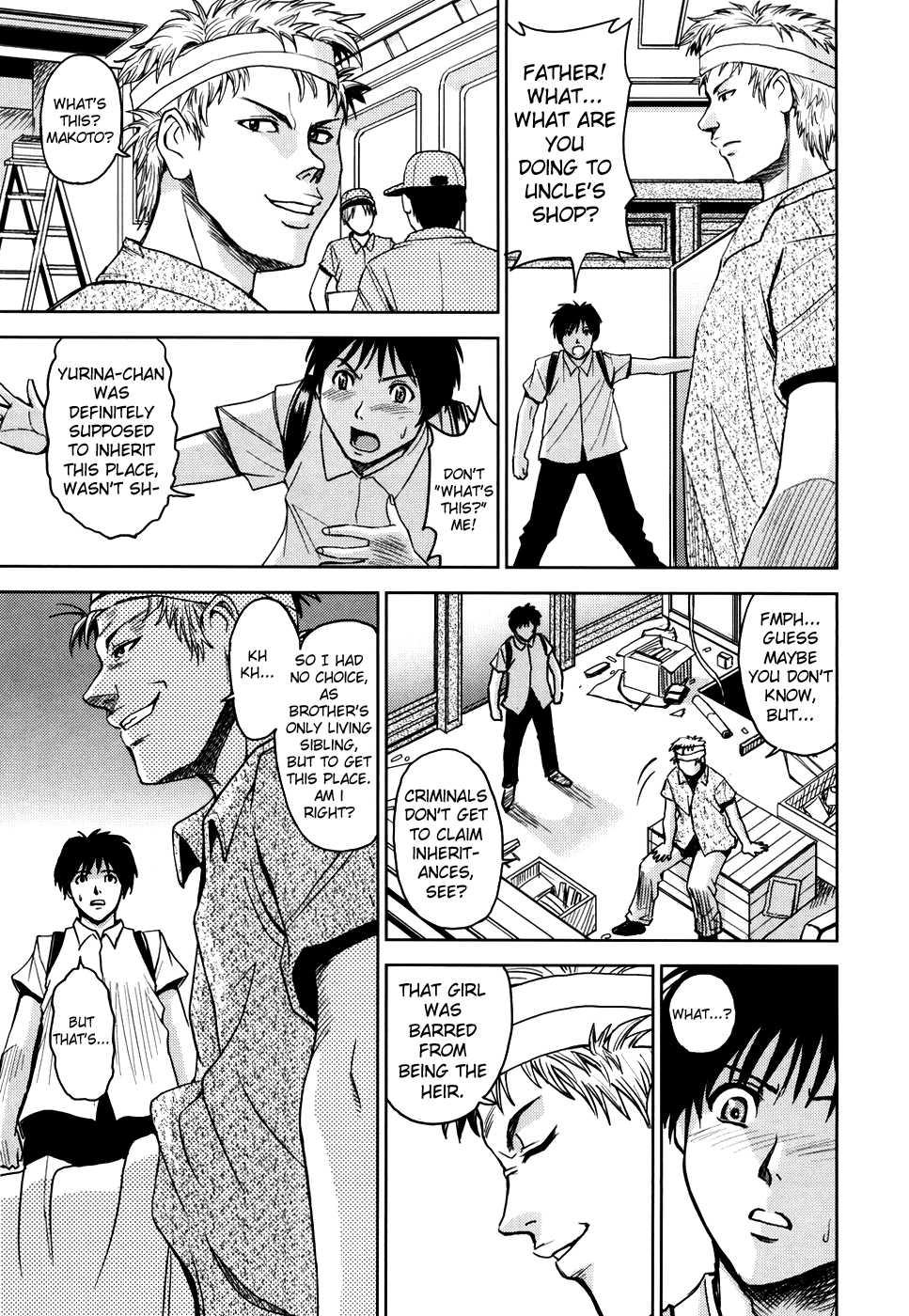 Sei Kangoku Gakuen 1