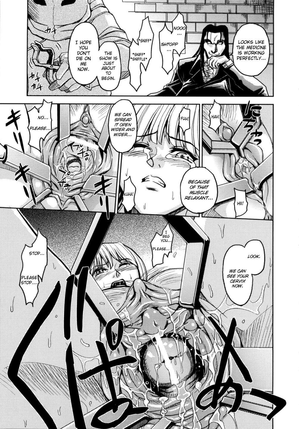 Sei Kangoku Gakuen 2