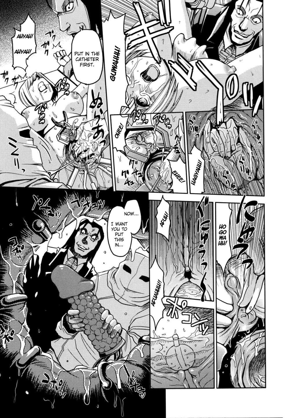 Sei Kangoku Gakuen 2