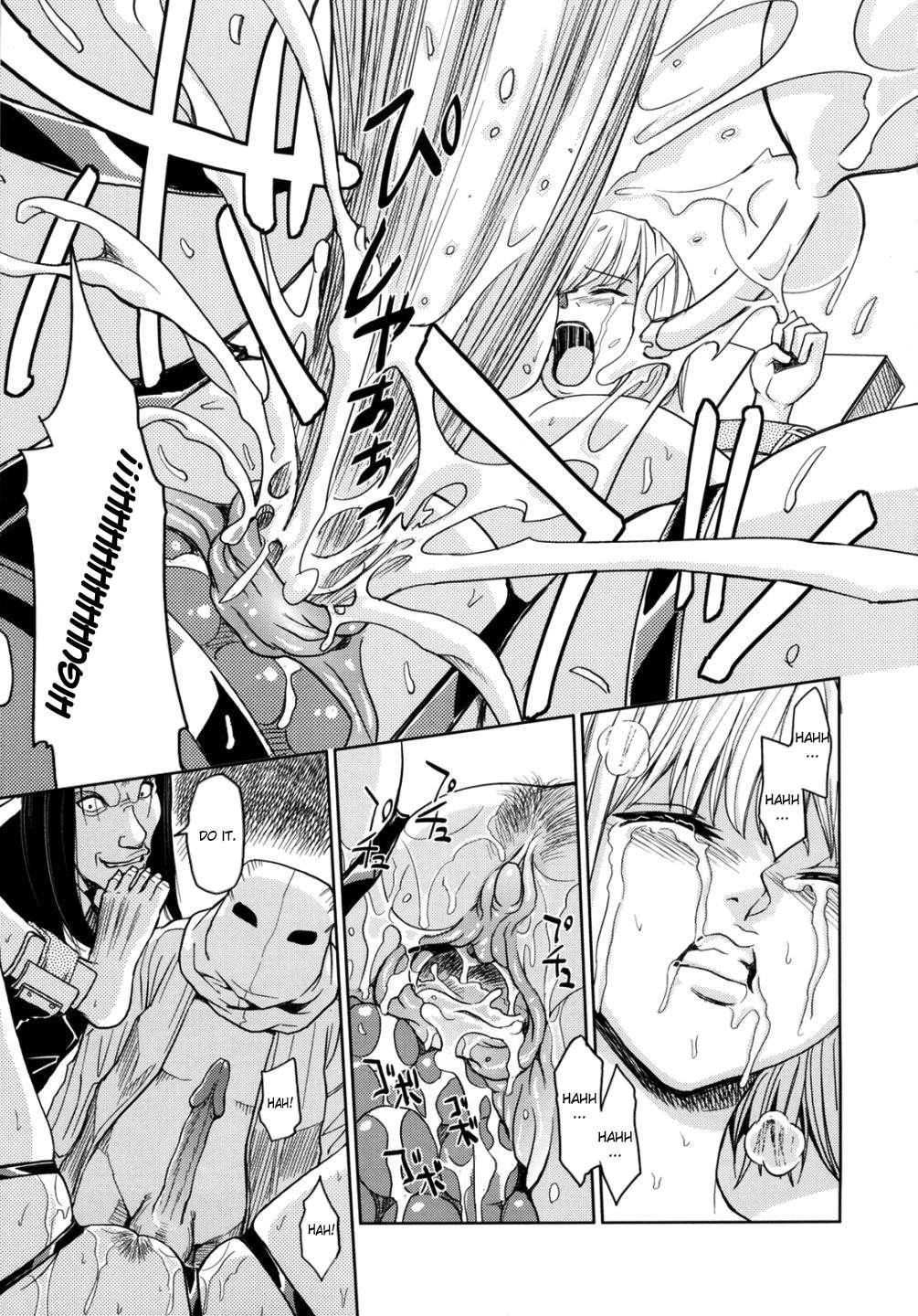 Sei Kangoku Gakuen 2