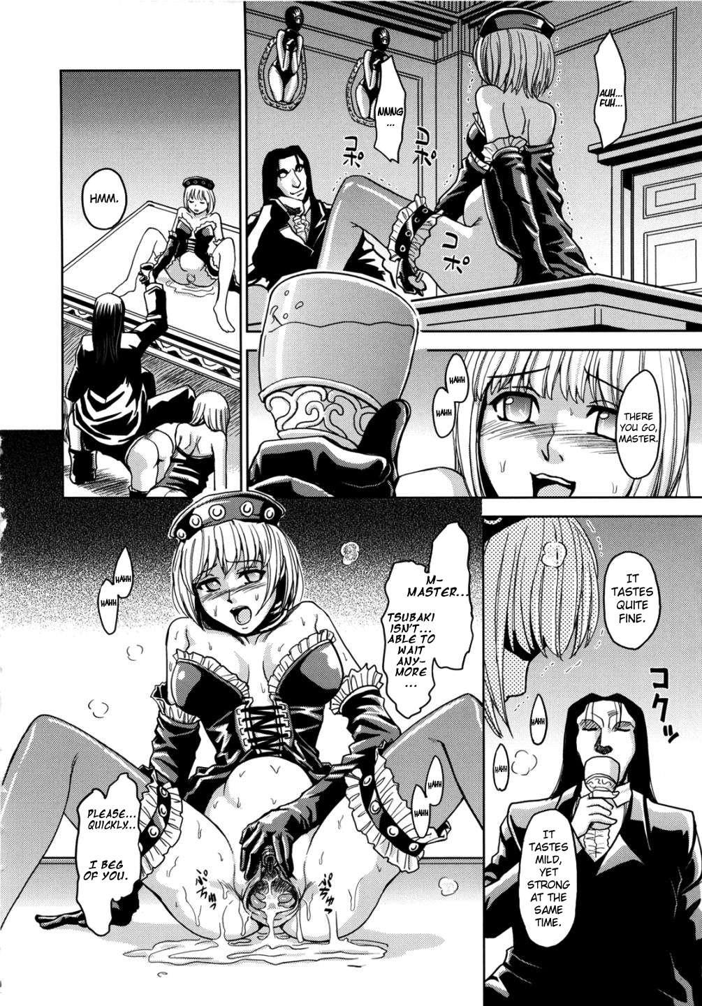 Sei Kangoku Gakuen 2