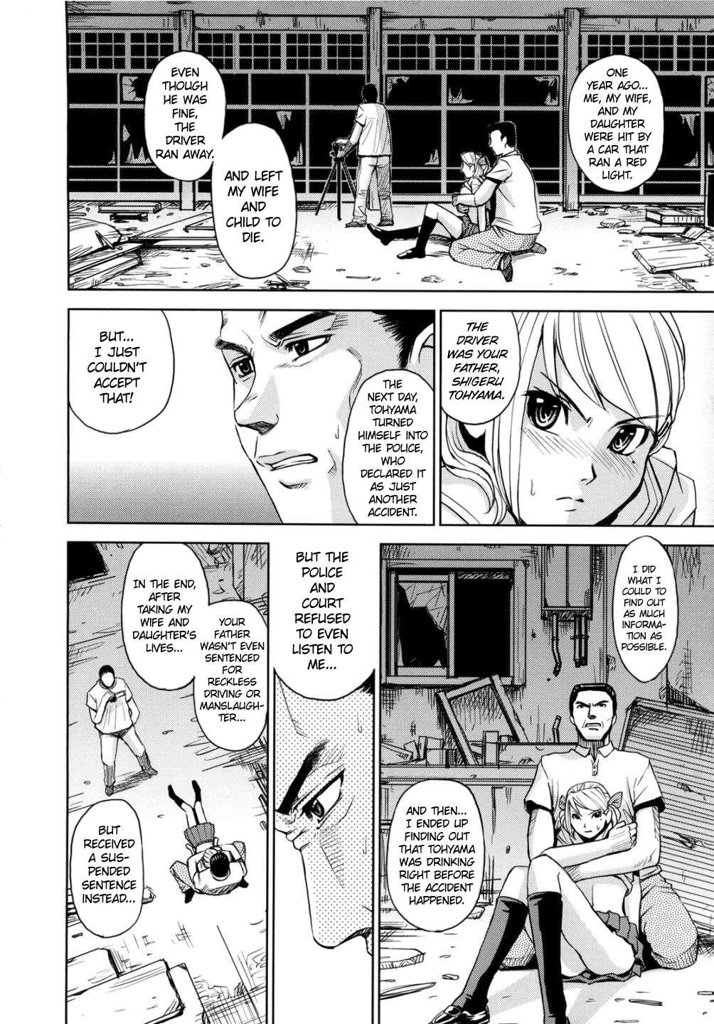 Sei Kangoku Gakuen 2