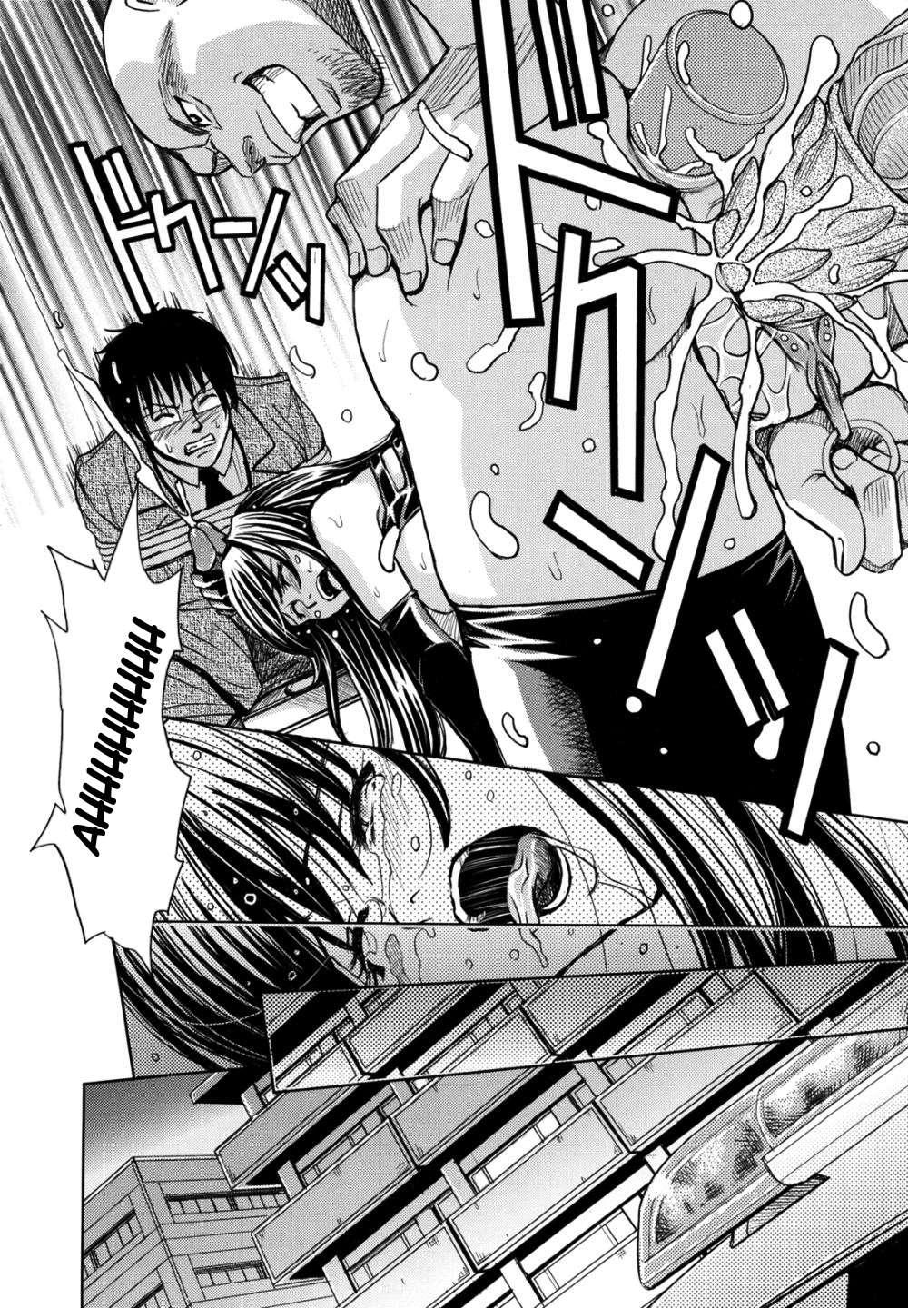 Sei Kangoku Gakuen 2