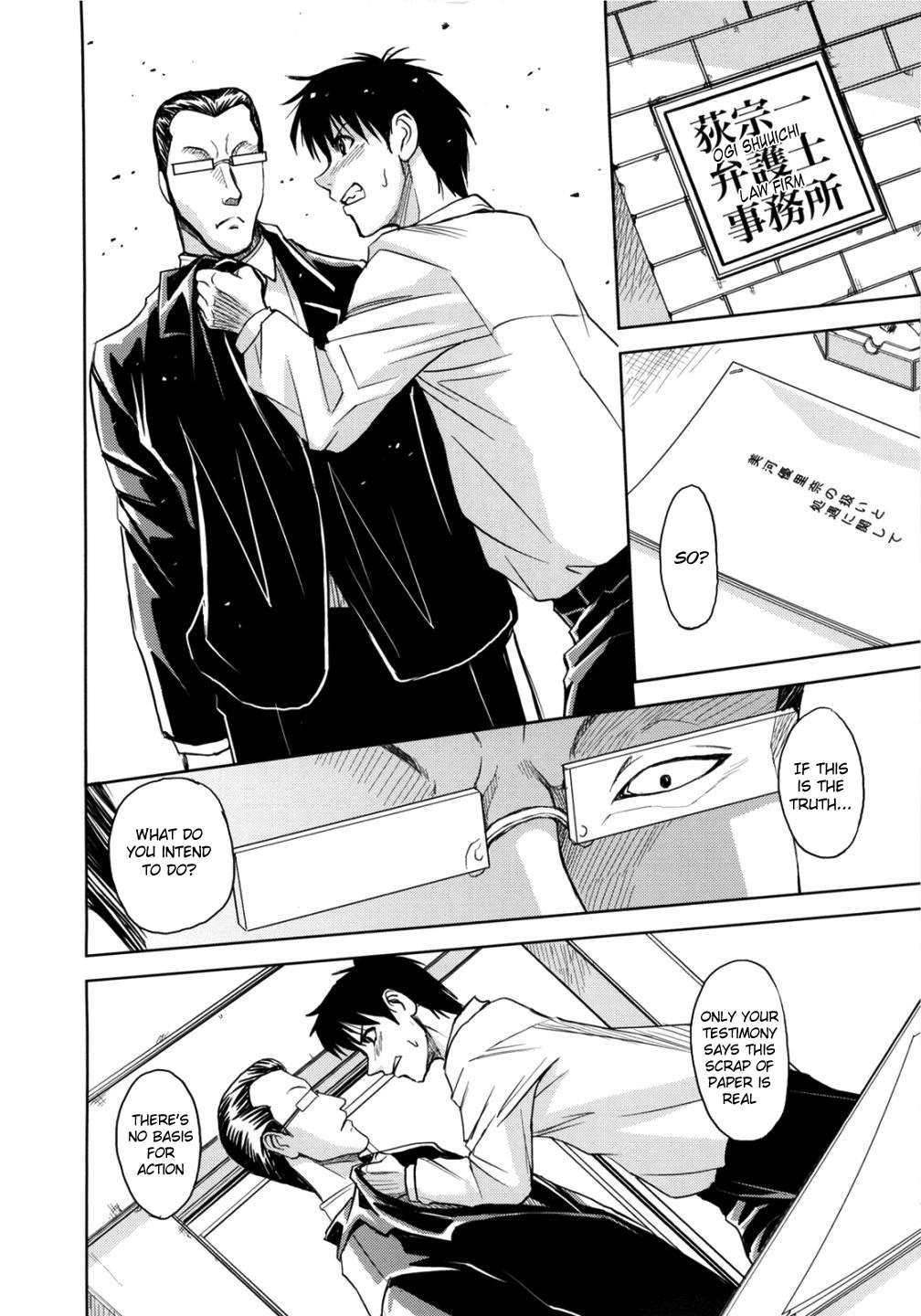 Sei Kangoku Gakuen 2