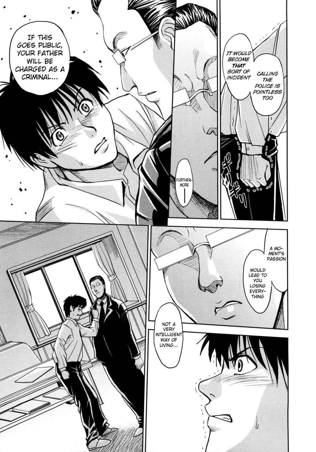 Sei Kangoku Gakuen 2
