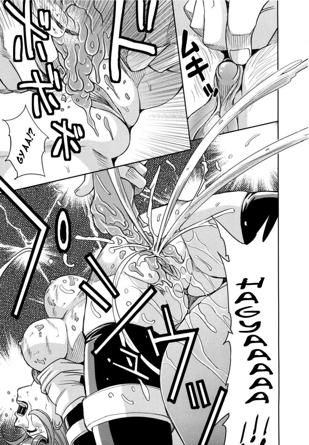 Sei Kangoku Gakuen 2