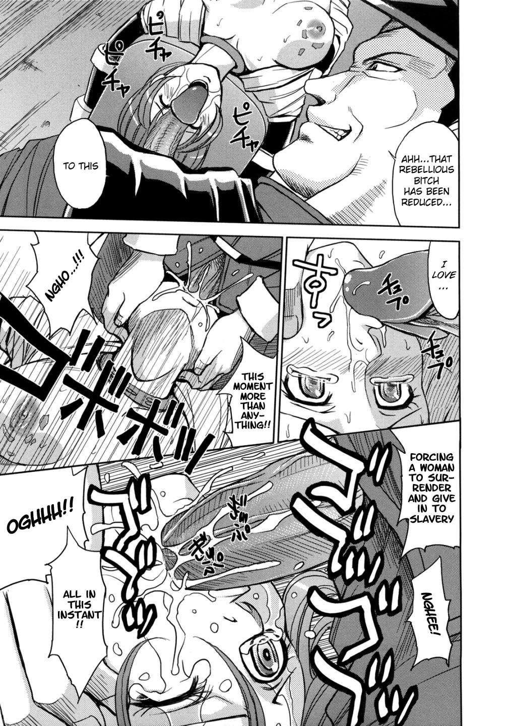 Sei Kangoku Gakuen 2