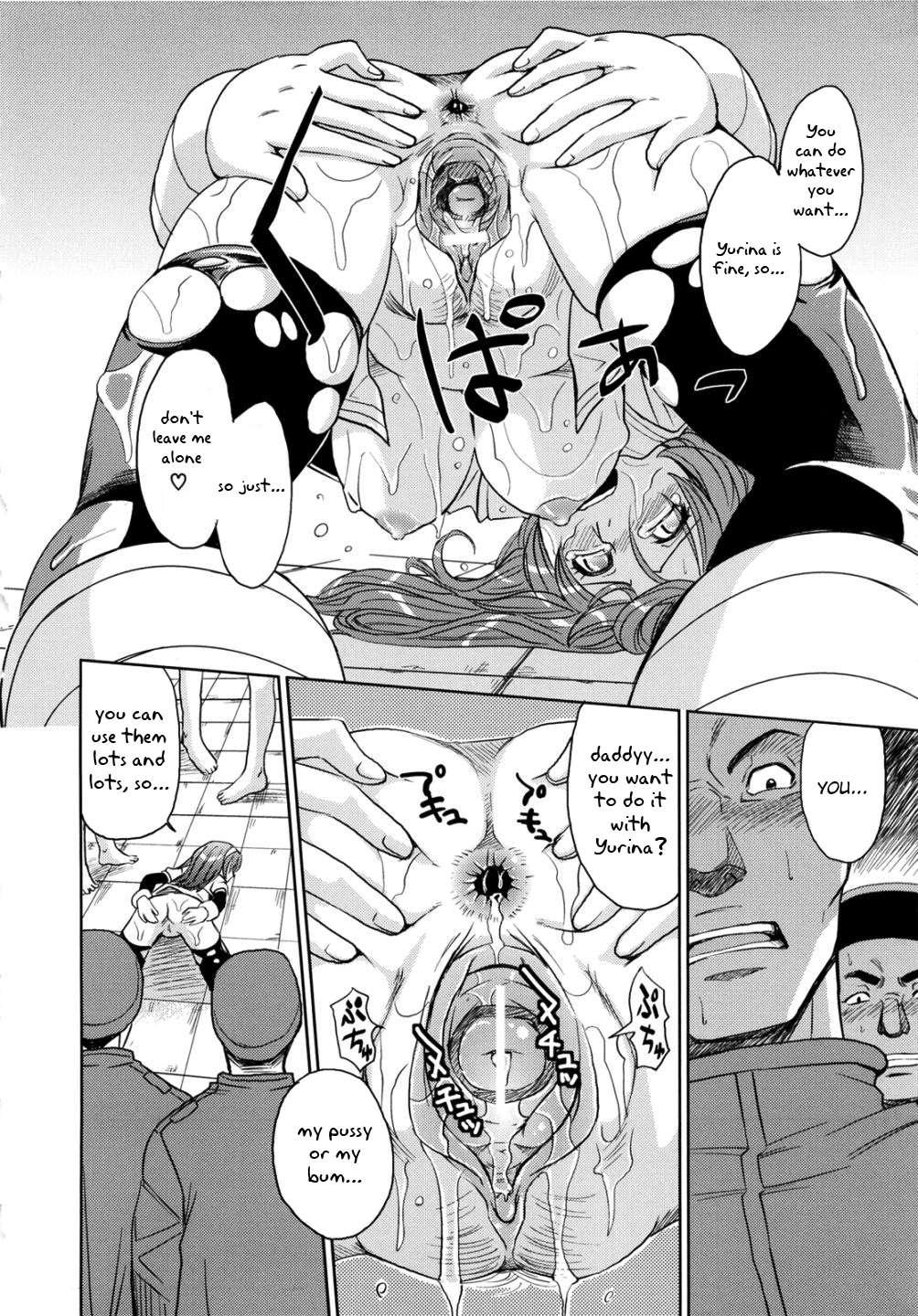 Sei Kangoku Gakuen 2