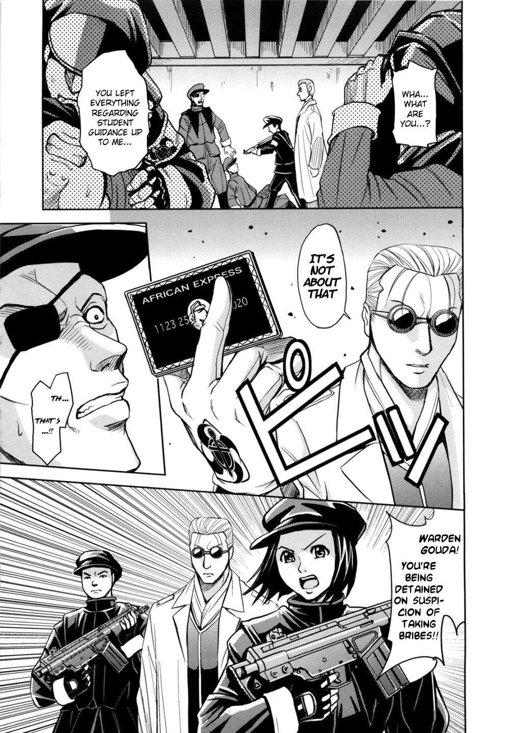 Sei Kangoku Gakuen 2