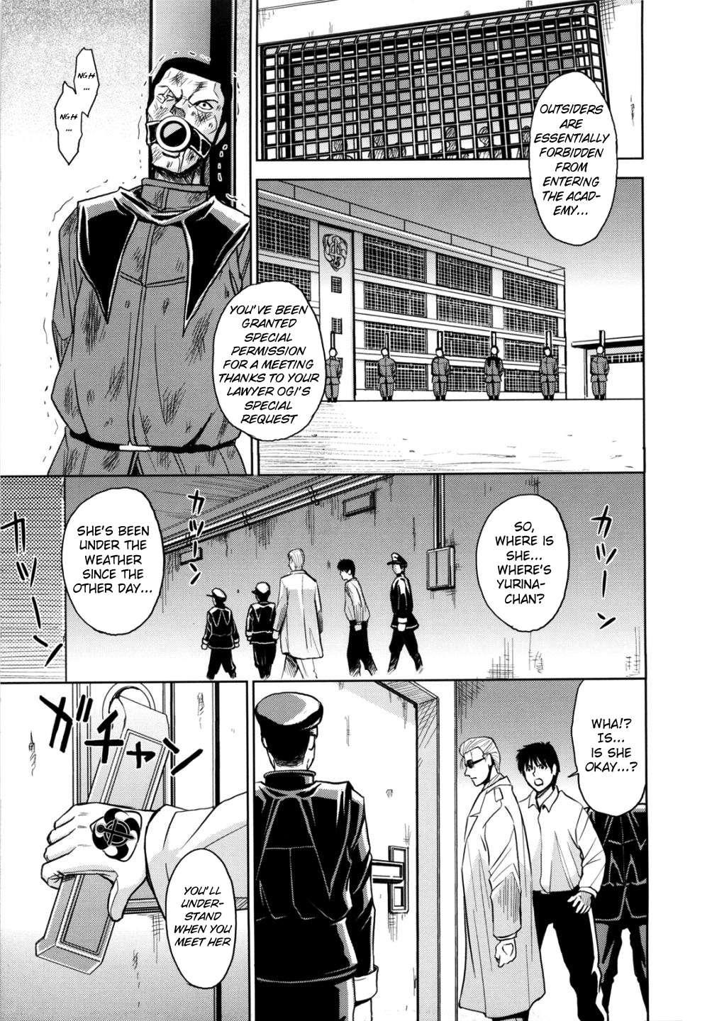 Sei Kangoku Gakuen 2