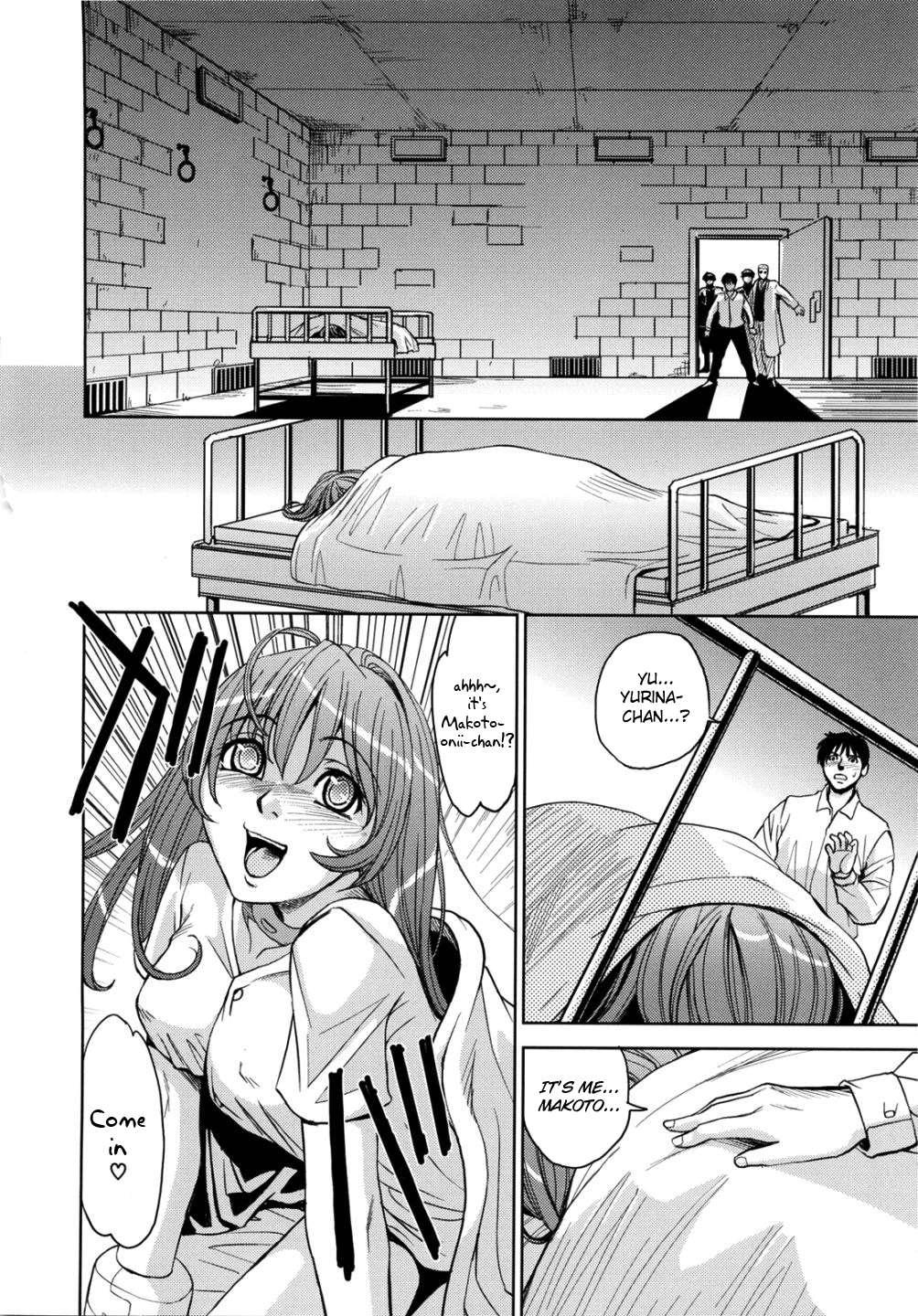 Sei Kangoku Gakuen 2