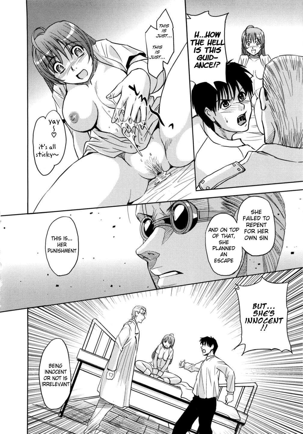Sei Kangoku Gakuen 2