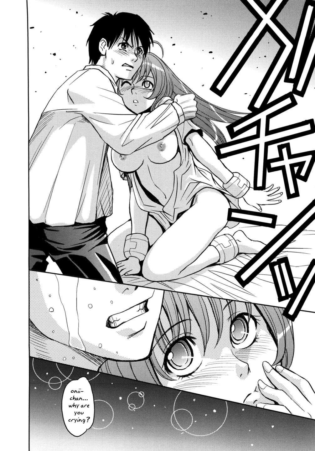 Sei Kangoku Gakuen 2
