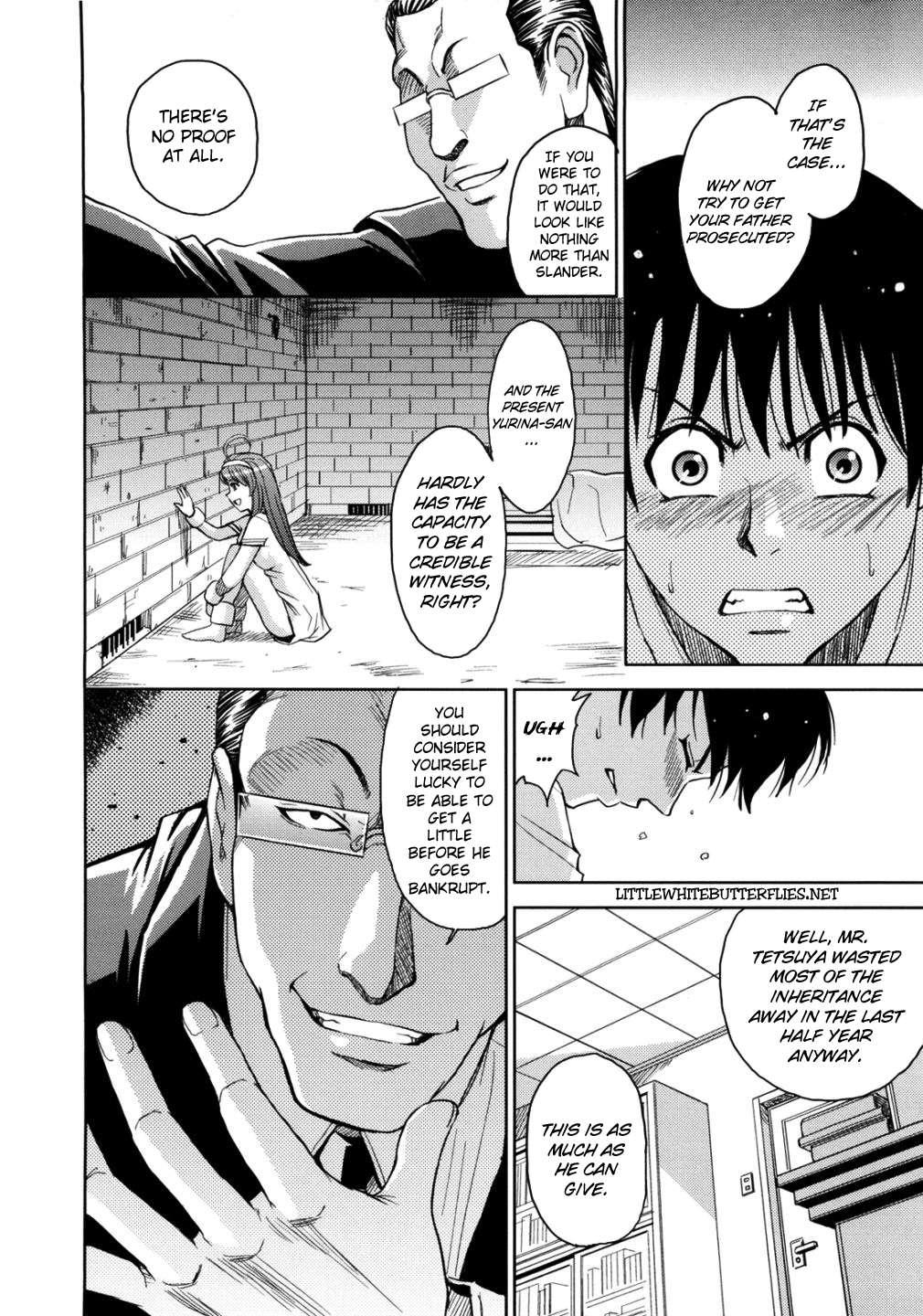 Sei Kangoku Gakuen 2