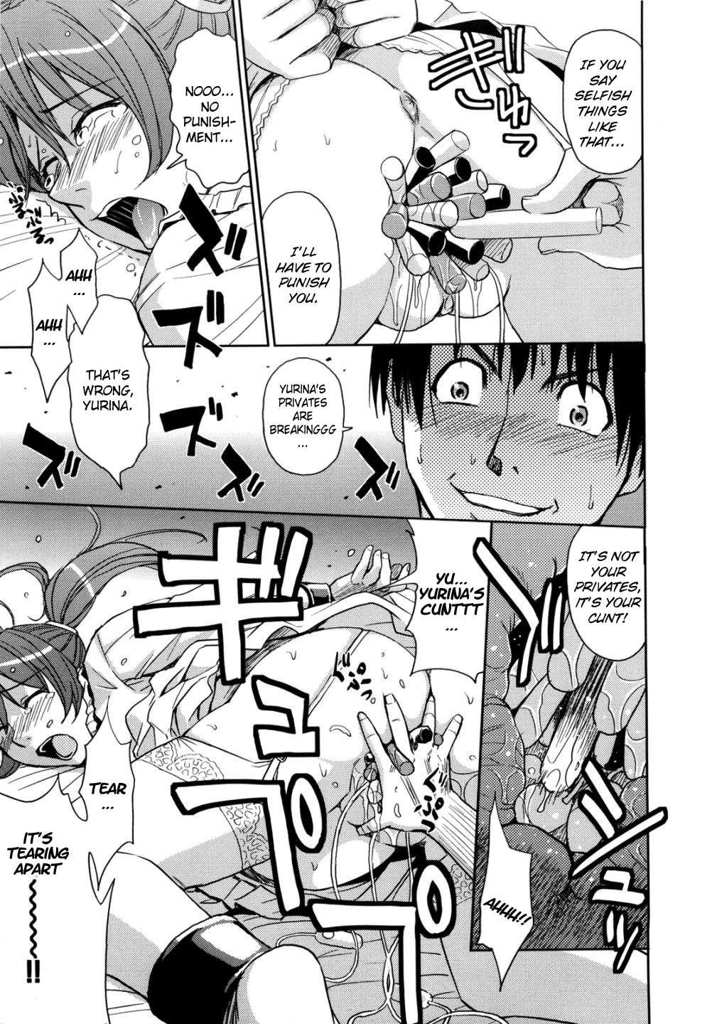 Sei Kangoku Gakuen 2