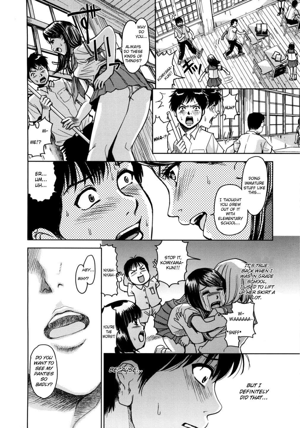 Sei Kangoku Gakuen 2