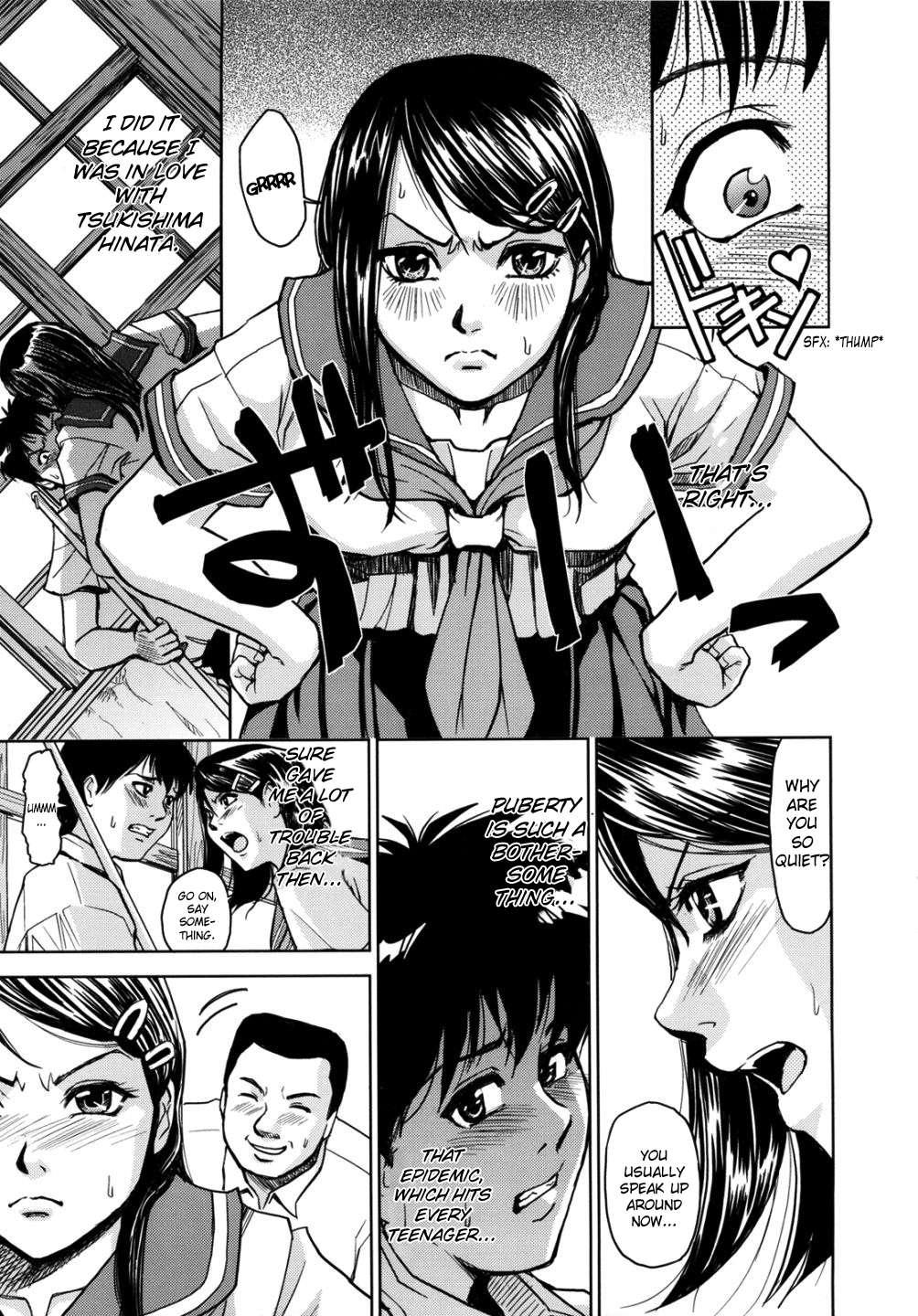 Sei Kangoku Gakuen 2