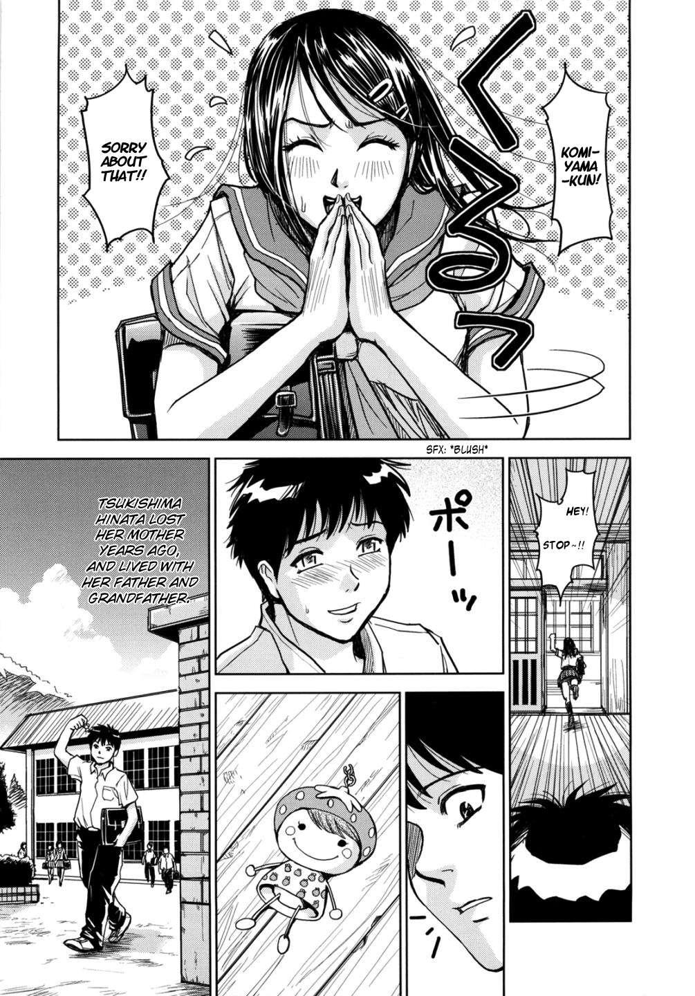Sei Kangoku Gakuen 2