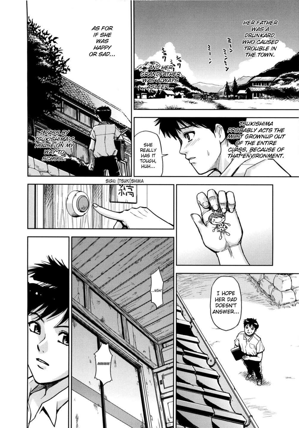 Sei Kangoku Gakuen 2