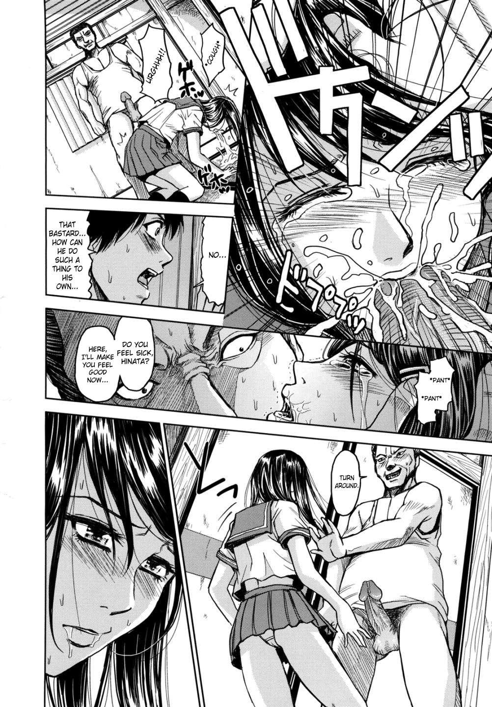 Sei Kangoku Gakuen 2