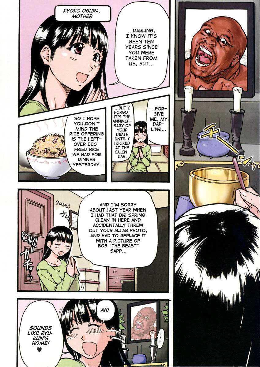 Sei So Tsui Dan Sha 1