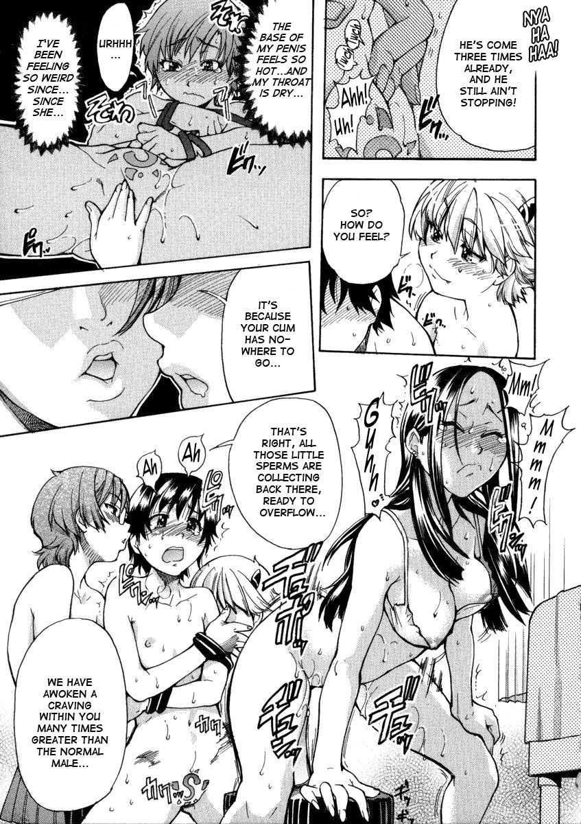 Sei So Tsui Dan Sha 1