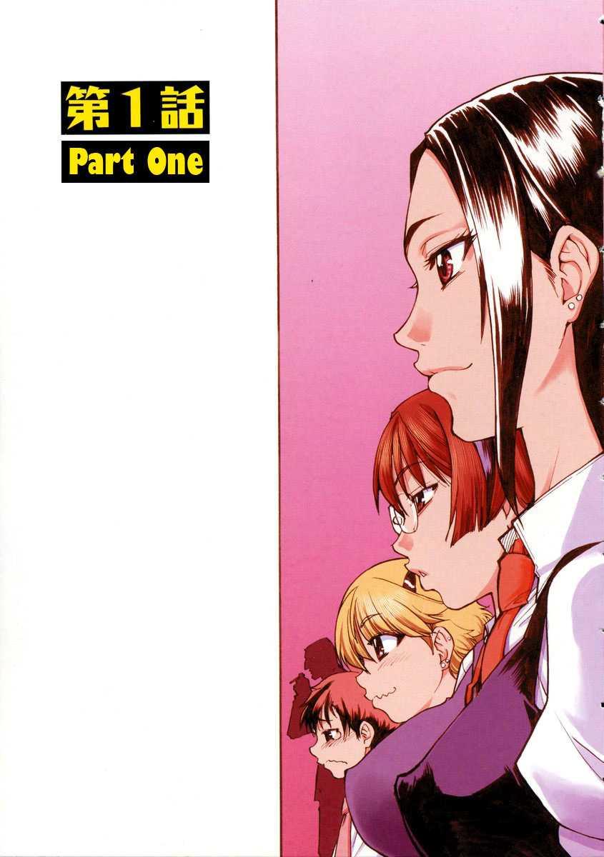 Sei So Tsui Dan Sha 1
