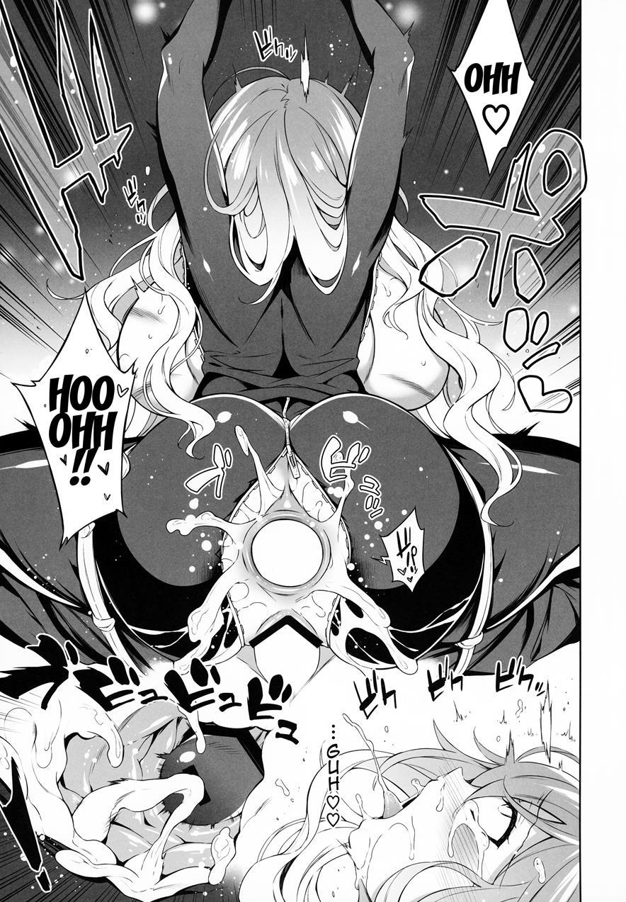 Sei Sousakan Byakuren Biyaku Goumon 1
